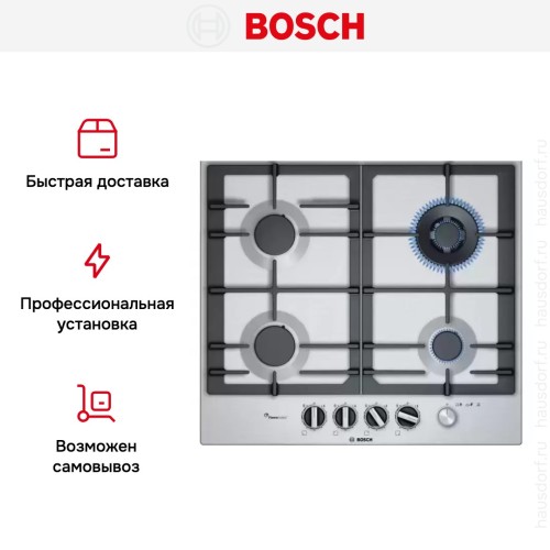 Газовая варочная панель BOSCH PCH6A5M95R