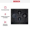 Газовая варочная панель BOSCH PCI6B6B95R