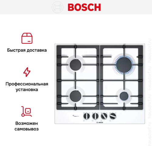 Газовая варочная панель BOSCH PCP6A2B90R