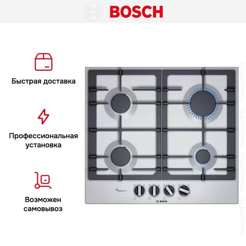 Газовая варочная панель Bosch PCP6A5B90M