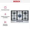 Газовая варочная панель BOSCH PCQ7A5B90