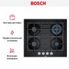 Газовая варочная панель Bosch PNH6B6B90
