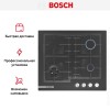 Газовая варочная панель Bosch PNH6B6O92R