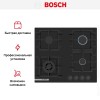Газовая варочная панель Bosch PNK6B6P40R