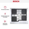 Газовая варочная панель Bosch PNP6B2B92R