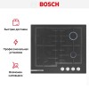 Газовая варочная панель Bosch PNP6B6B92R