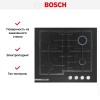 Газовая варочная панель Bosch PNP6B6O93R