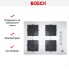Газовая варочная панель Bosch POP7C2O12O