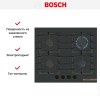 Газовая варочная панель Bosch PPP6B6J40R купить в Москве и Санкт-Петербурге