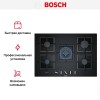 Газовая варочная панель Bosch PPQ7A6B20