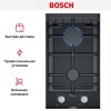 Газовая варочная панель Bosch PRB3A6B70