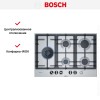 Газовая варочная поверхность Bosch PCS7A5M90