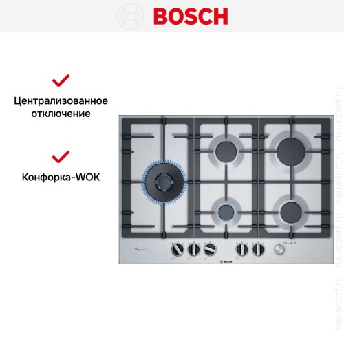 Газовая варочная поверхность Bosch PCS7A5M90