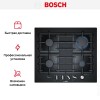 Газовая варочная поверхность Bosch PPP6A6M90R