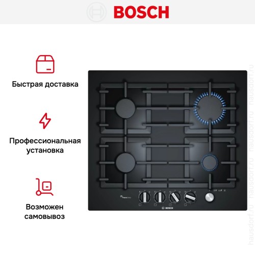 Газовая варочная поверхность Bosch PPP6A6M90R