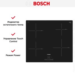 Индукционная варочная панель Bosch PIE601BB5E