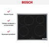 Индукционная варочная панель Bosch PIF645BB5E