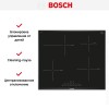 Индукционная варочная панель BOSCH PIF675FC1E