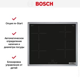 Индукционная варочная панель Bosch PUE64KBB5E