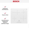 Индукционная варочная панель BOSCH PUF612FC5E