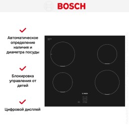 Индукционная варочная панель Bosch PUG611AA5E