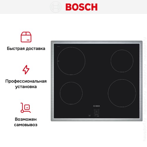 Индукционная варочная панель Bosch PUG64RAA5E