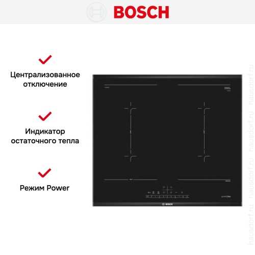 Индукционная варочная панель BOSCH PVQ695FC5E