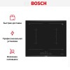 Индукционная варочная панель BOSCH PVQ695FC5E