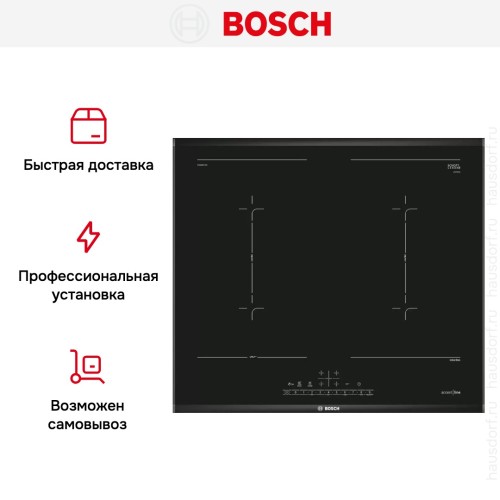 Индукционная варочная панель Bosch PVQ695FC5Z