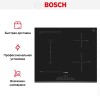 Индукционная варочная панель Bosch PVS631FB5E
