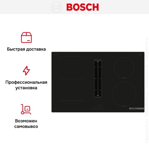Индукционная варочная панель с вытяжкой Bosch PVS811B16E