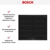 Индукционная варочная панель BOSCH PXX695FC5E