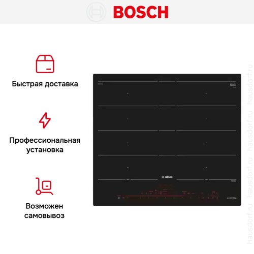 Индукционная варочная панель BOSCH PXY621DX6E