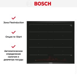 Индукционная варочная панель Bosch PXY675DC1E