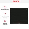 Индукционная варочная панель Bosch PXY675DC1E