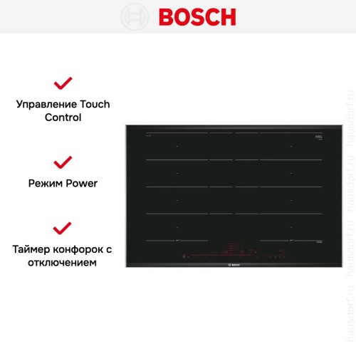 Индукционная варочная панель Bosch PXY875DC5Z