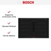 Индукционная варочная панель с интегрированной вытяжкой BOSCH PXX875D67E