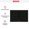 Индукционная варочная панель с вытяжкой Bosch PXX875D57E
