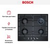 Варочная панель Bosch PCH6A6B90R
