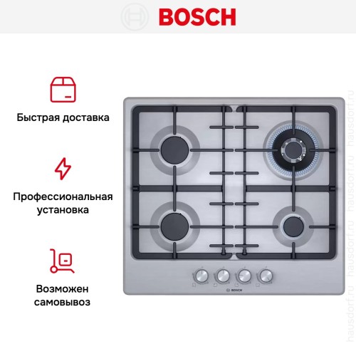 Варочная панель Bosch PGH6B5O93R
