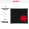 Варочная панель Bosch PKF645BB1R