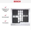Варочная панель Bosch PNH6B2O92R