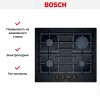Газовая варочная панель BOSCH PPP6B6B90R