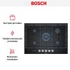 Варочная панель Bosch PRR7A6D70R