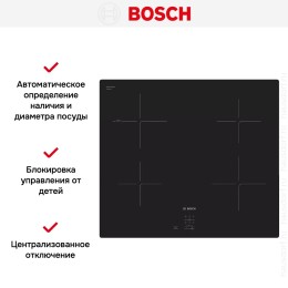 Варочная панель Bosch PUG61KAA5E