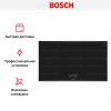 Варочная поверхность Bosch PXX975KW1E