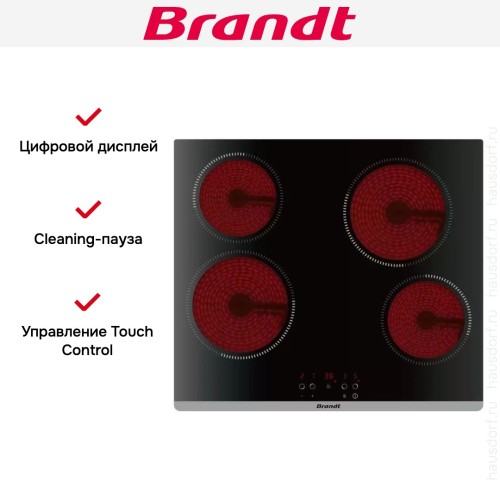 Электрическая варочная панель Brandt BPV6420B