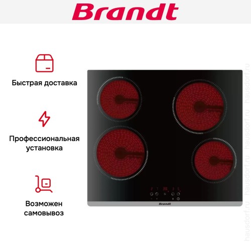 Электрическая варочная панель Brandt BPV6420B