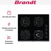 Газовая варочная панель Brandt BPG6413B