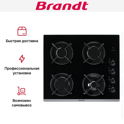 Газовая варочная панель Brandt BPG6413B